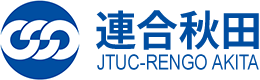 連合秋田 JTC-RENGO AKITA
