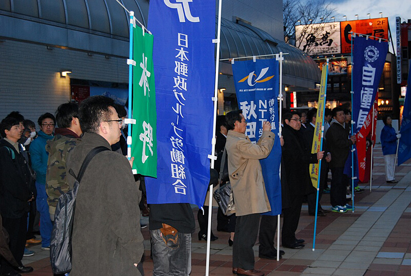 写真：2016春季生活闘争決起集会01