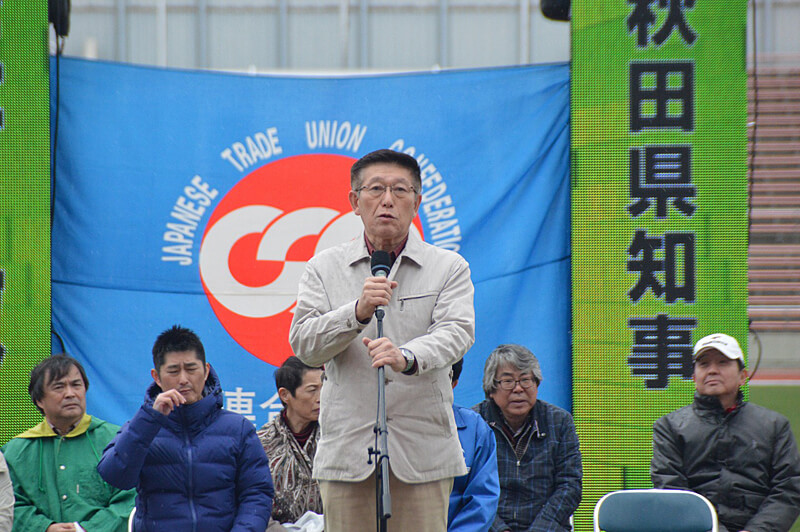 写真：佐竹敬久秋田県知事