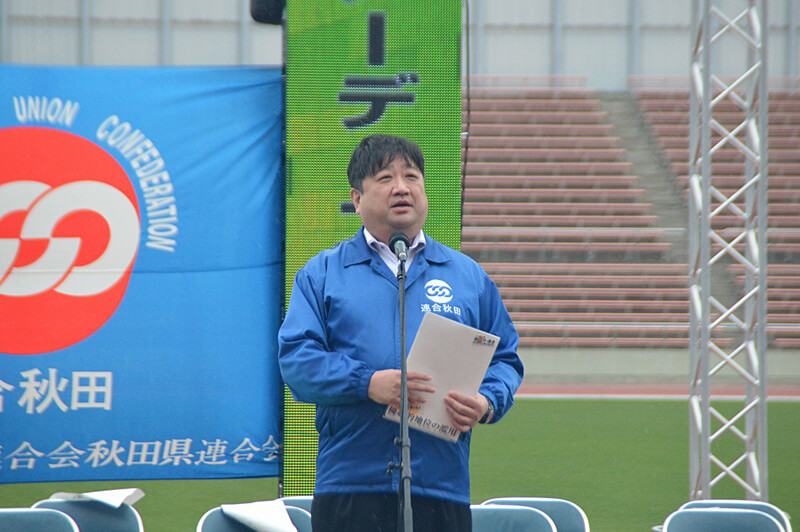 写真:第87回秋田県メーデー式典の様子01