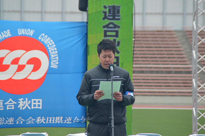 写真:第87回秋田県メーデー式典の様子02