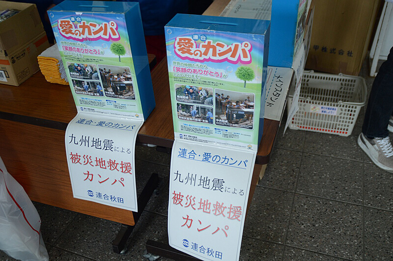 写真：九州地震災害に対する「救援カンパ」の様子02