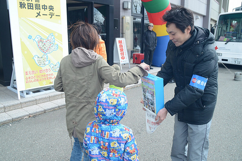写真：九州地震災害に対する「救援カンパ」の様子04
