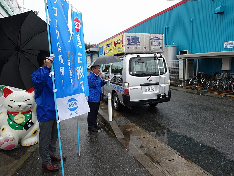 写真：男鹿地連の街宣行動