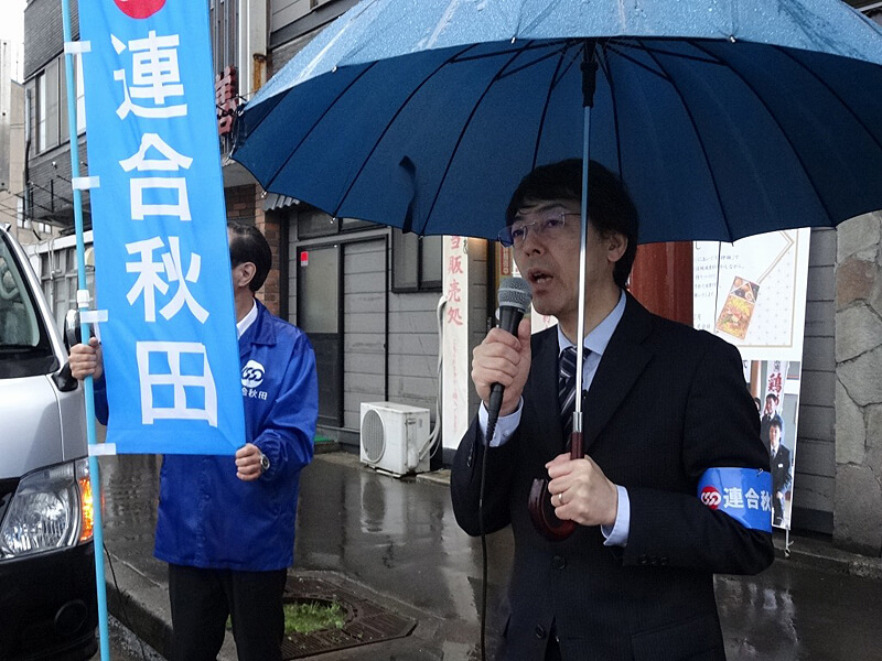 写真：大館地協の街宣行動