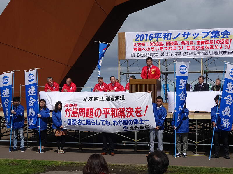 写真：2016平和行動in根室02