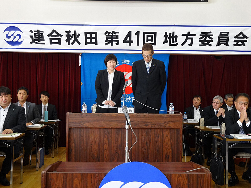 写真:地方委員会議長団・進藤(JP労組)、海道(運輸労連)両地方委員
