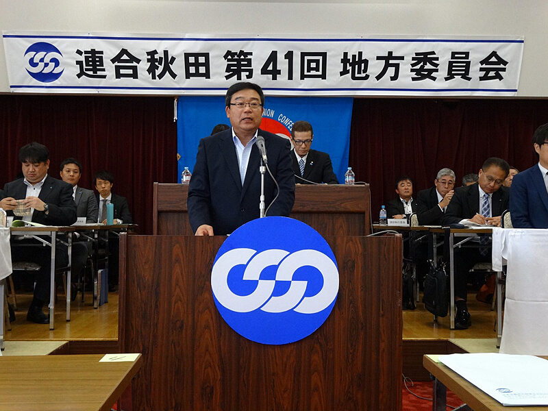 写真:第41回地方委員会02