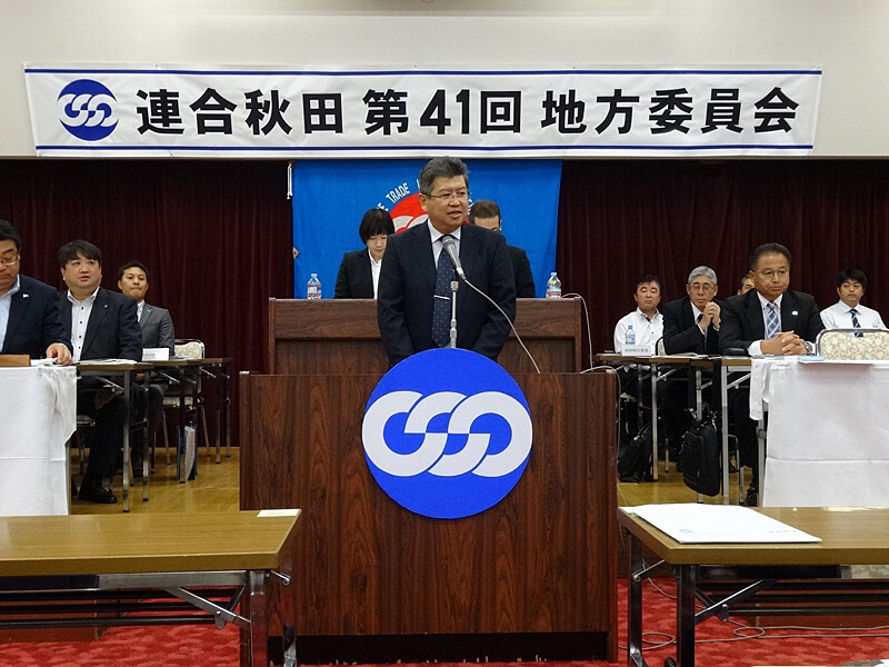 写真:第41回地方委員会の様子01