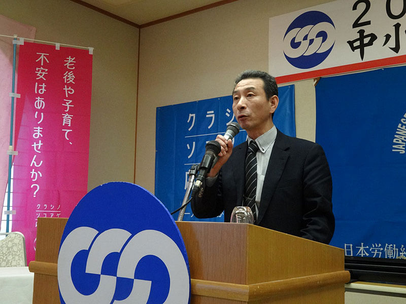 写真:連合秋田2017中小労組交流集会の様子02