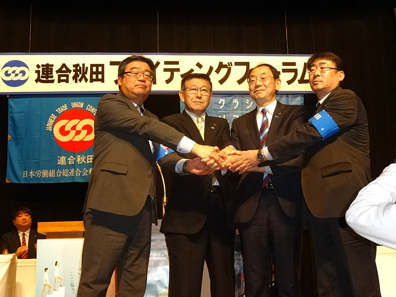 写真:2017春季生活闘争ファイティングフォーラムの様子02