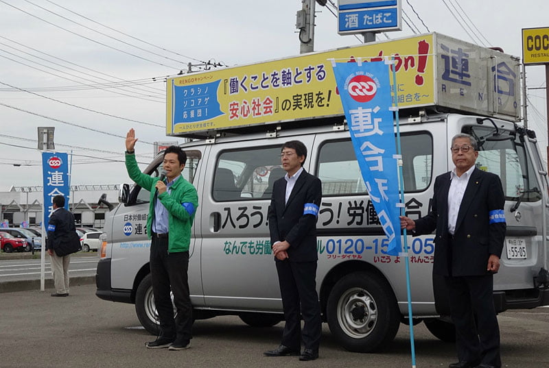 写真：女性のための全国一斉集中労働相談ダイヤル・街宣行動04