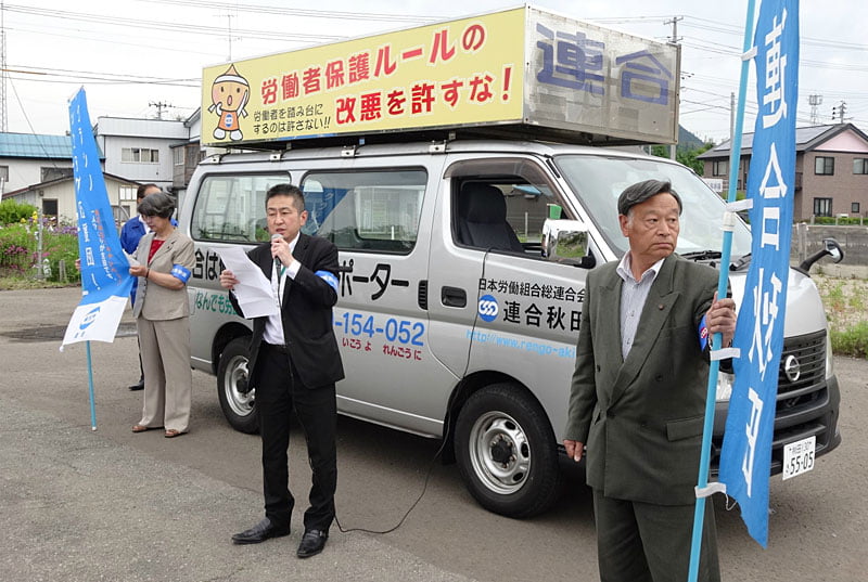 写真：女性のための全国一斉集中労働相談ダイヤル・街宣行動06