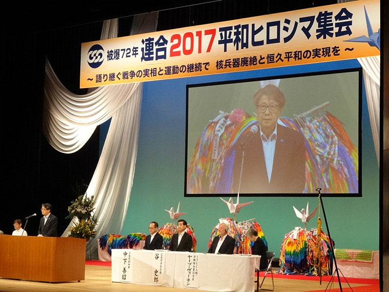 写真：連合2017平和ヒロシマ集会の様子01