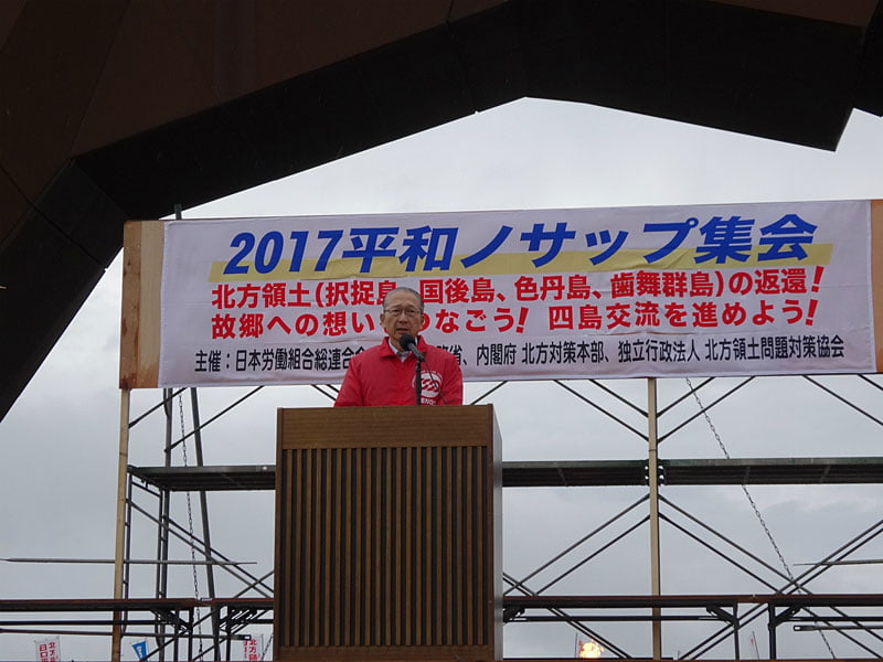 写真：2017平和ノサップ集会の様子