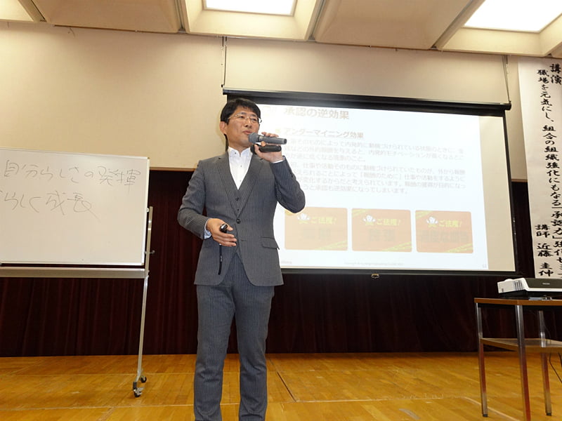 写真：学習会の様子02