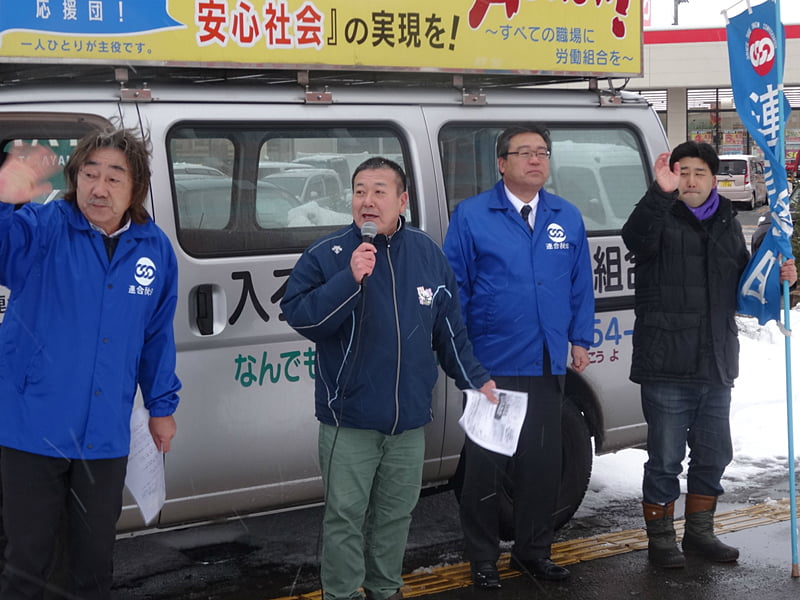 写真:街宣行動06