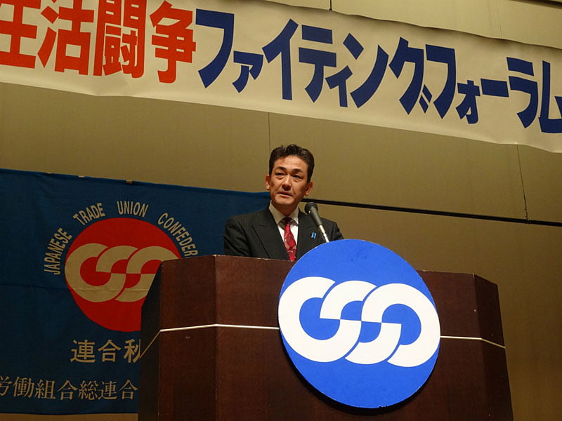 写真:秋葉労働局長(UAゼンセン)