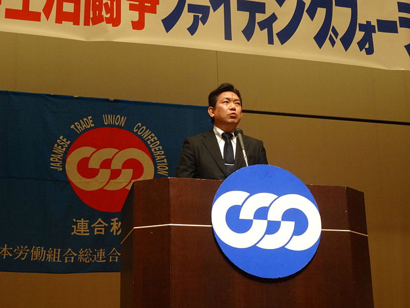 写真:電機連合秋田地域協議会の天野義孝議長