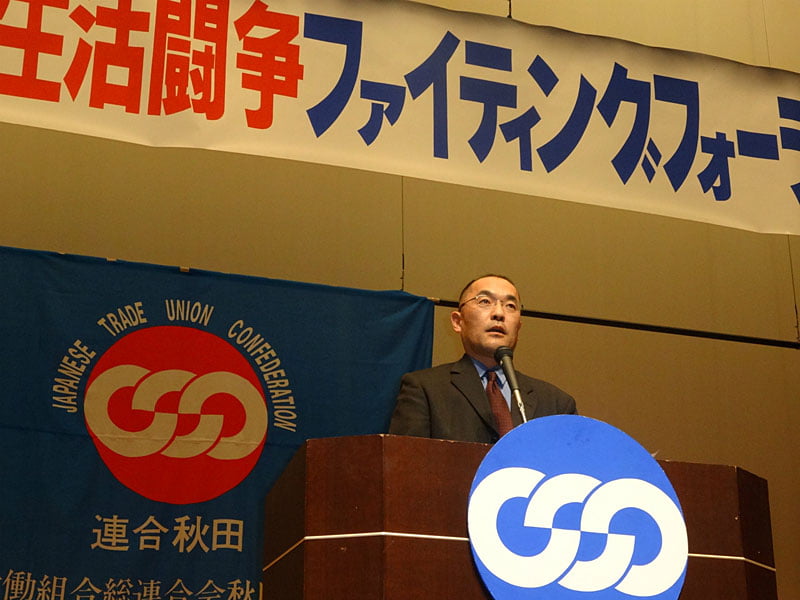 写真：秋田県教職員組合の伊藤明宏書記長