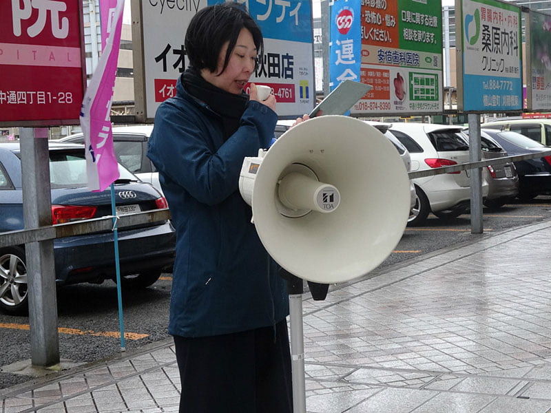 写真：街宣行動01
