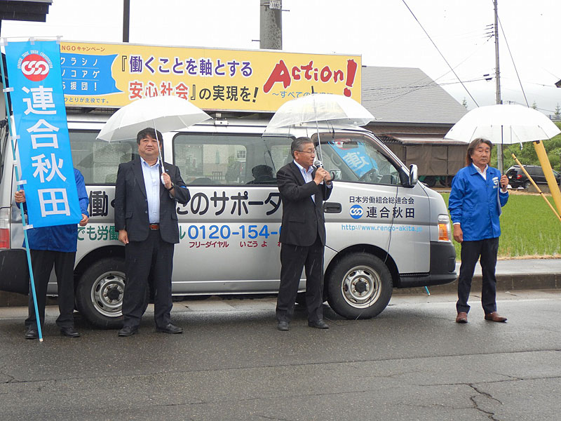 写真：街頭で街宣行動を展開する人々04