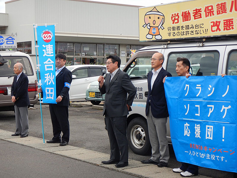 写真：街頭で街宣行動を展開する人々05