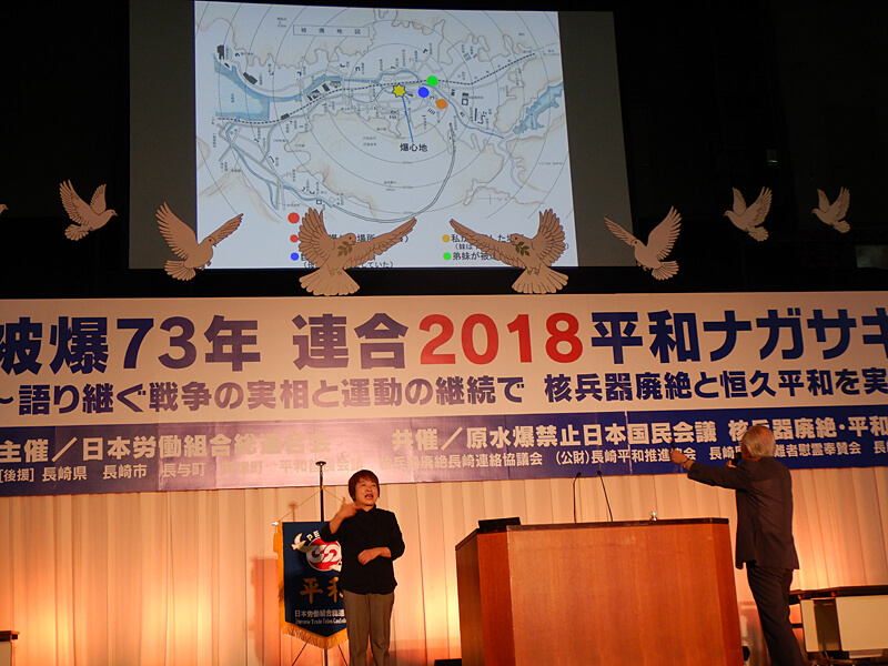 写真:被爆73周年長崎原爆犠牲者慰霊平和祈念式典の様子