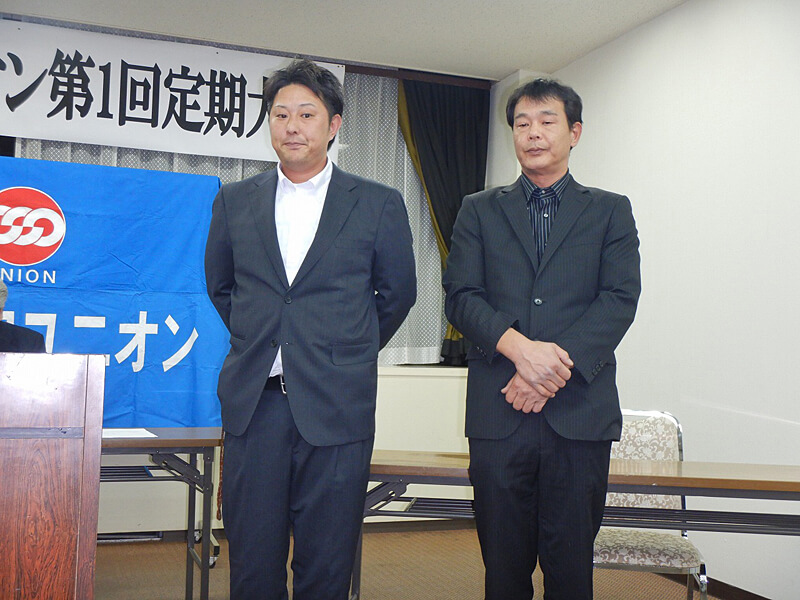 写真:連合秋田ユニオン第1回定期大会参加者02