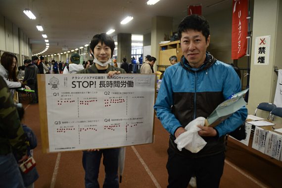 写真：秋田県中央メーデーの街頭アンケートの様子01