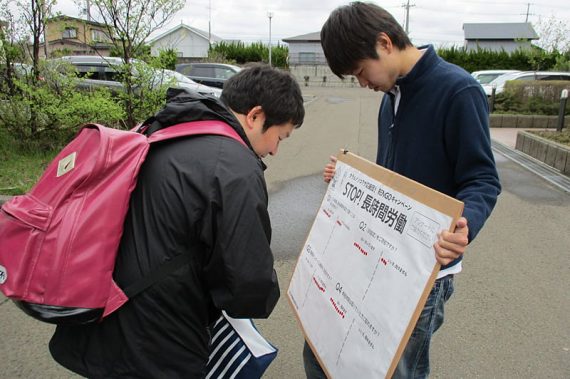 写真：能代地協の街頭アンケートの様子