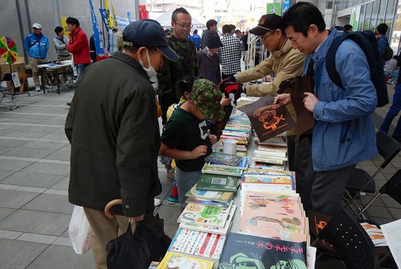 写真：子供の人権カンパ 古本販売