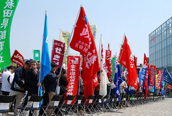 写真：第89回秋田県中央メーデーの様子02