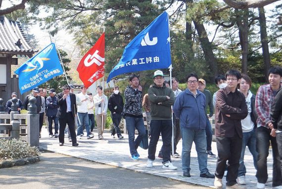 写真：本荘地区のメーデーの様子